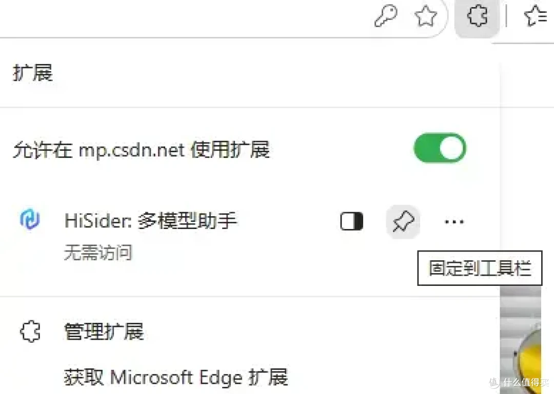 研0无基础直接用上GPT!只需一个浏览器插件