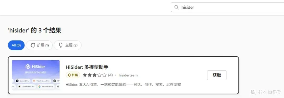 研0无基础直接用上GPT!只需一个浏览器插件