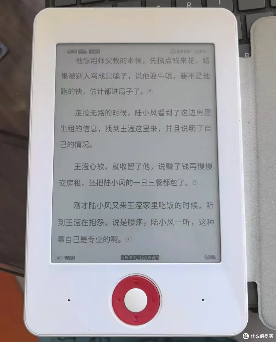 大量墨水屏电子书流入闲鱼!二手最低139元,来自教培机构