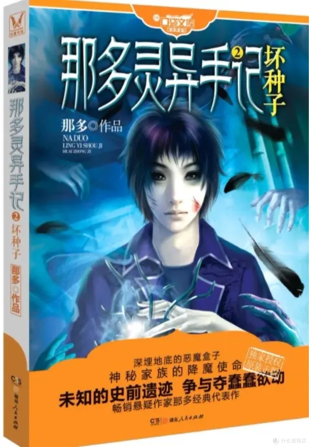 鬼节就要看点鬼故事！14本比较老的恐怖小说推荐，胆小慎入噢