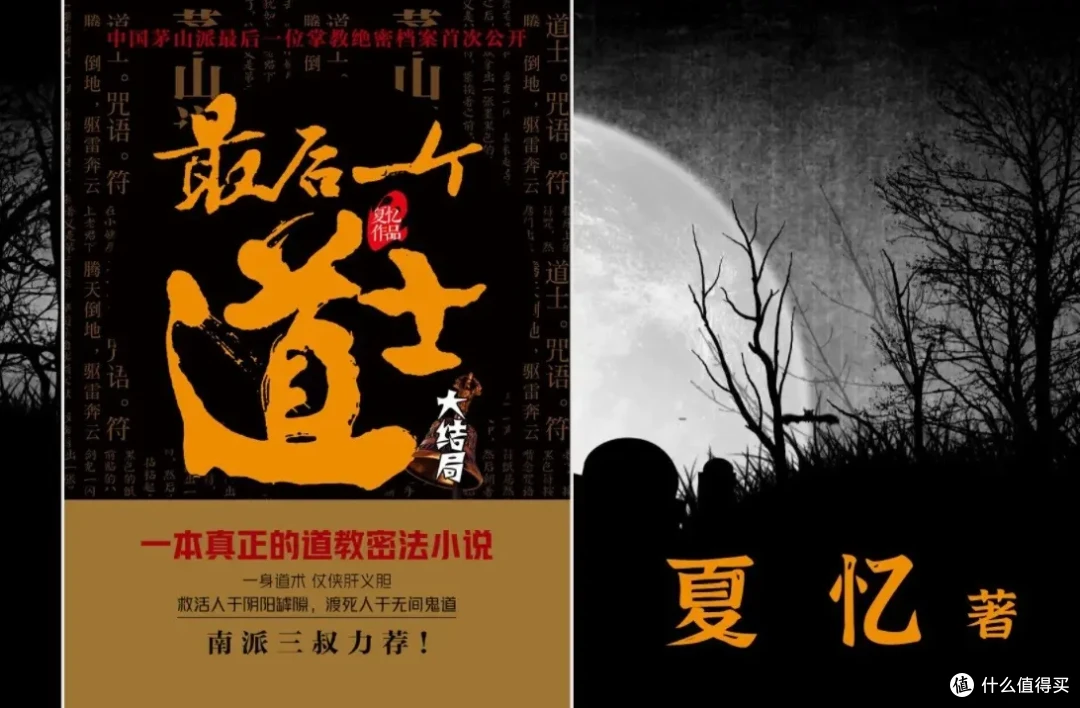 鬼节就要看点鬼故事！14本比较老的恐怖小说推荐，胆小慎入噢