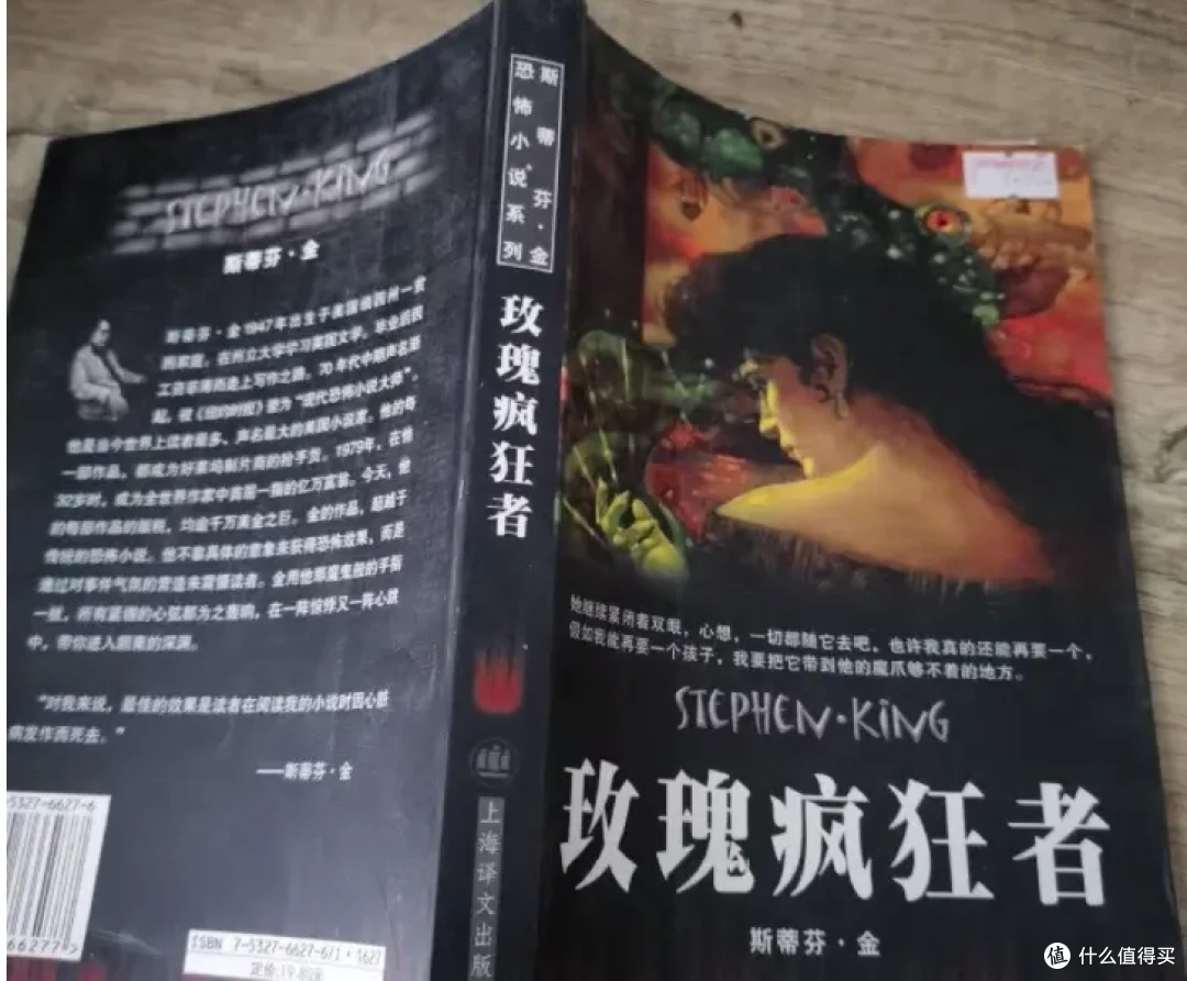 鬼节就要看点鬼故事！14本比较老的恐怖小说推荐，胆小慎入噢