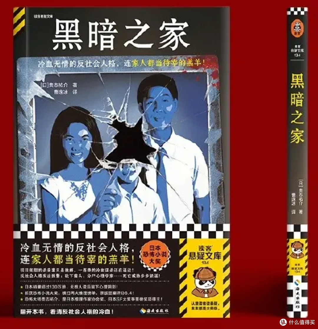 鬼节就要看点鬼故事！14本比较老的恐怖小说推荐，胆小慎入噢