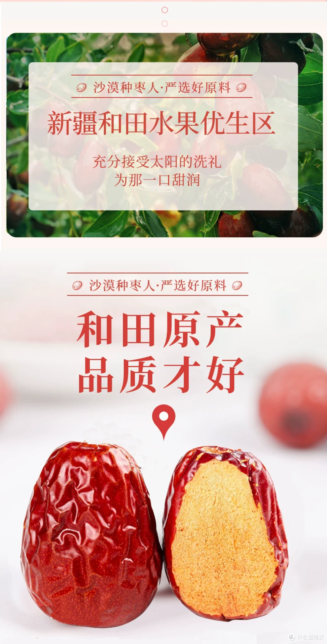 新疆沙漠玉枣，一口咬下全是阳光甜！