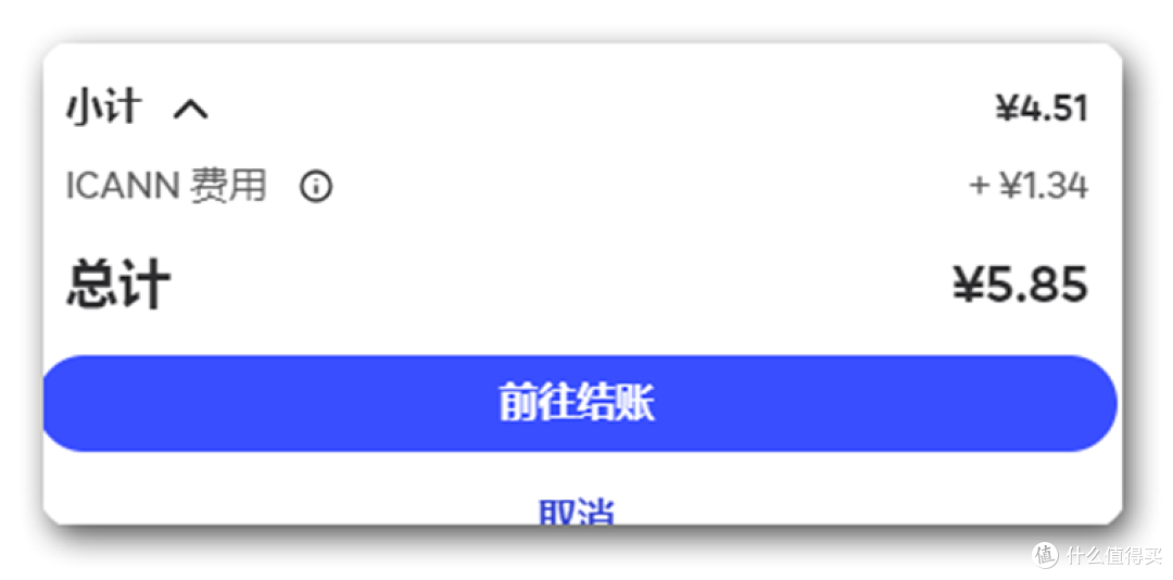 4块钱一年的域名+飞牛NAS,实现互联网访问的详细步骤