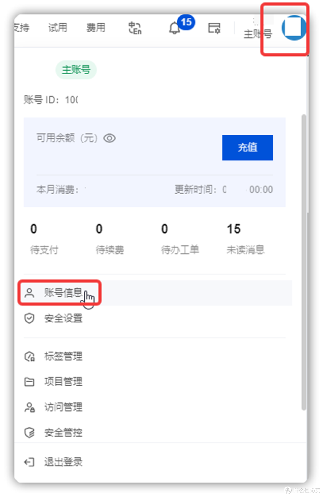 4块钱一年的域名+飞牛NAS,实现互联网访问的详细步骤