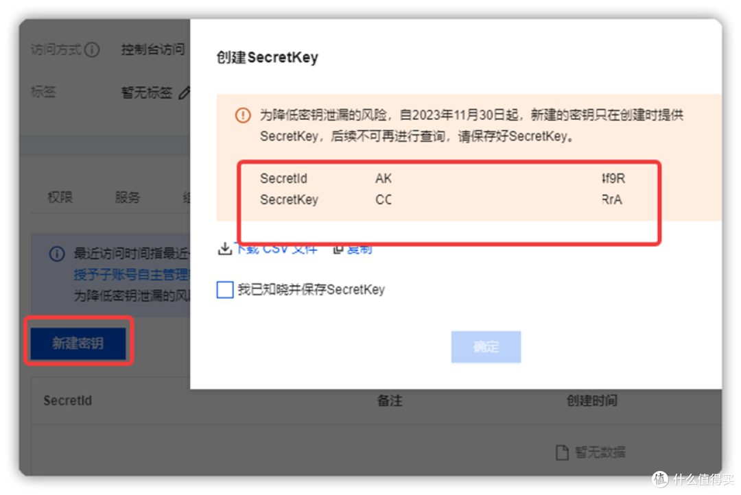 4块钱一年的域名+飞牛NAS,实现互联网访问的详细步骤