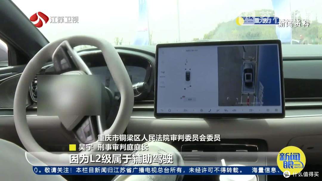 L2辅助驾驶车机画面