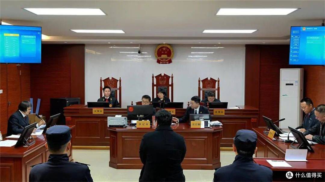 案件庭审画面