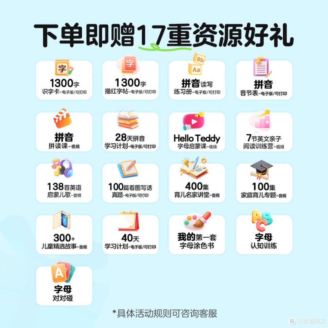 洪恩识字月卡24元,试之前把这三点看清楚,省得被自动续费坑