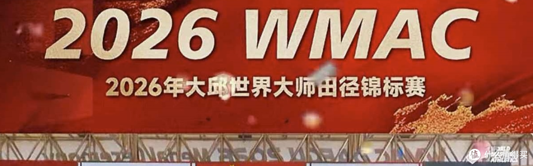 八十岁老人纵横竞技场!破八十米跨栏亚洲纪录!世界大师田径锦标赛火热进行中