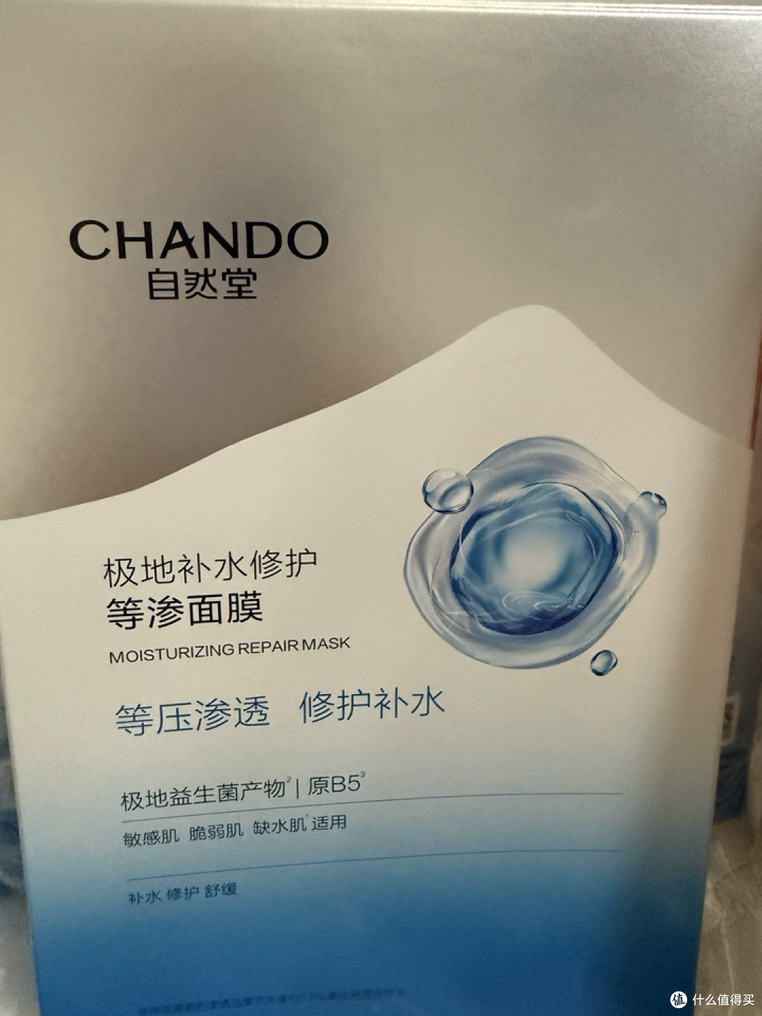不想叠很多层,等渗面膜怎么放进晚间流程