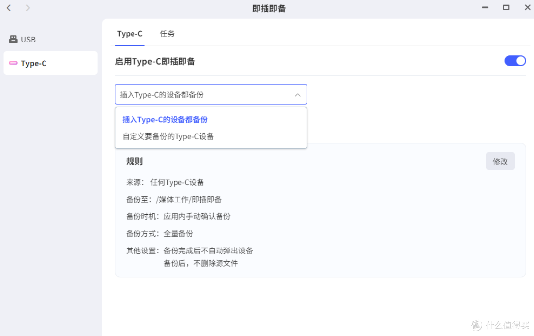 装修治好了「存储内耗」:把工作室搬进客厅,全靠私有云实现闭环