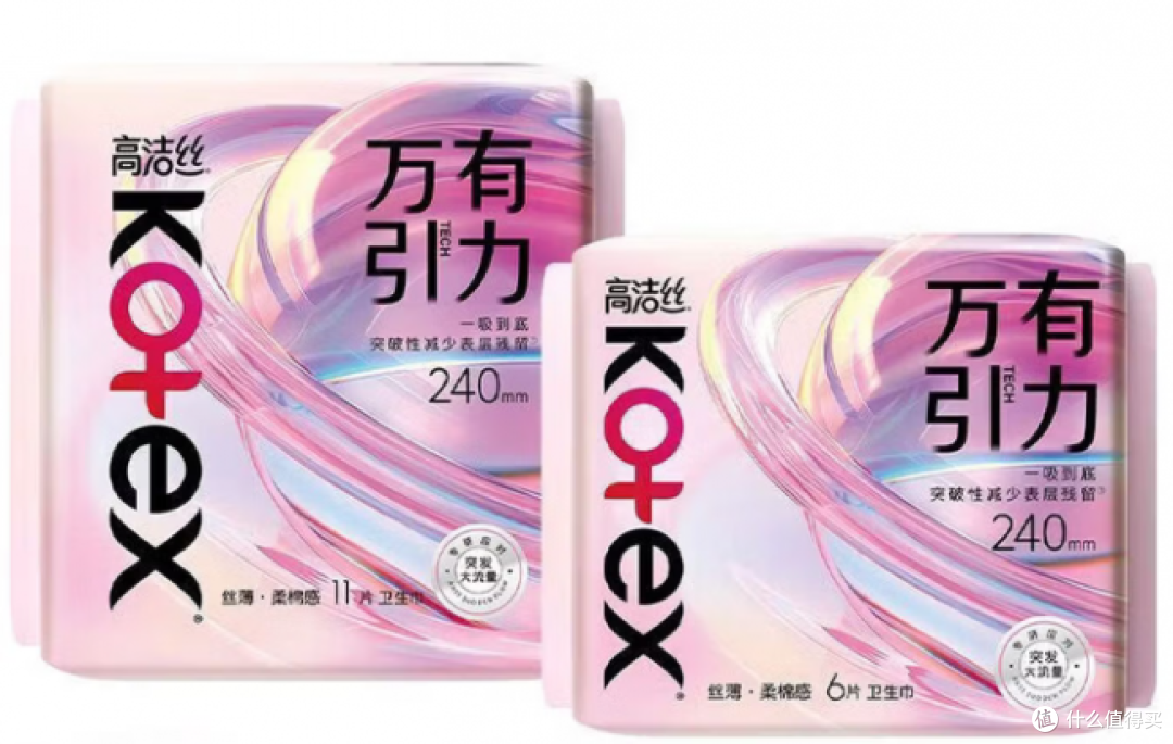 经期防漏难题破解!不容易漏的卫生巾挑选指南,看完就懂