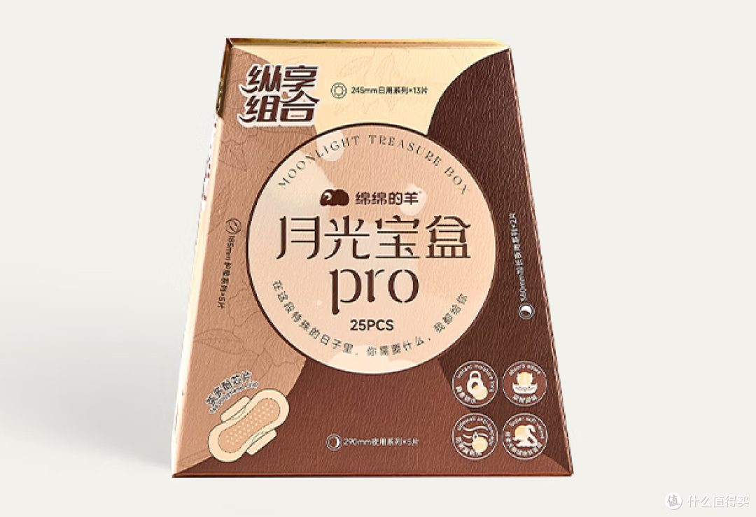 经期防漏难题破解!不容易漏的卫生巾挑选指南,看完就懂