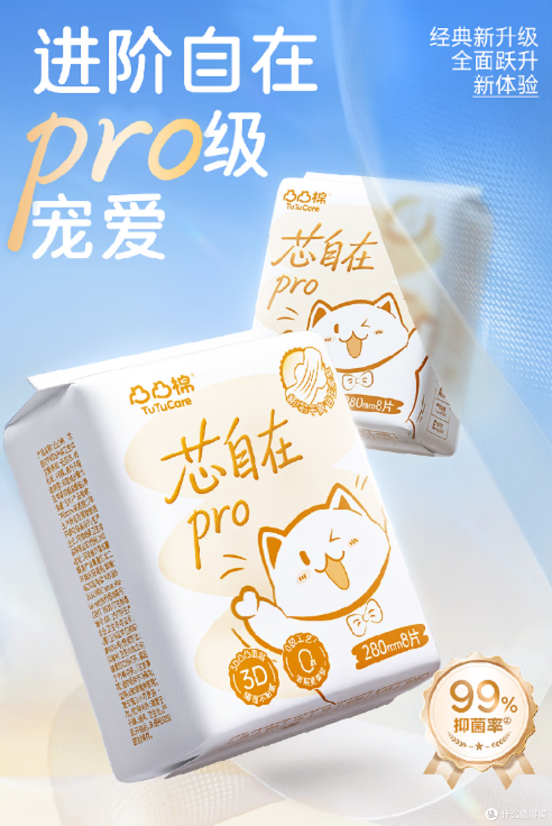 经期防漏难题破解!不容易漏的卫生巾挑选指南,看完就懂