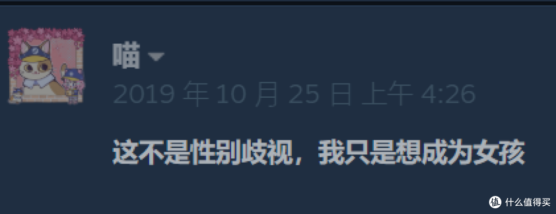 《守墓人2》原来还有因为主角性别有争议的?美少女守墓人嘛