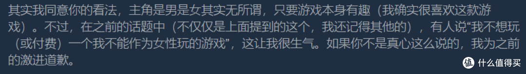 《守墓人2》原来还有因为主角性别有争议的?美少女守墓人嘛