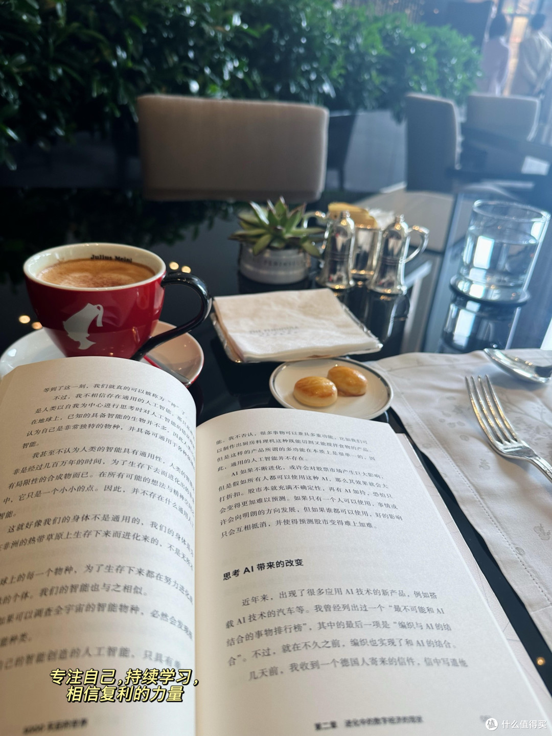 低薪族的零钱守卫计划
