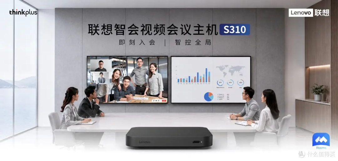 ISVE 2026启幕 联想thinkplus智会方案及全场景显示解决方案亮相