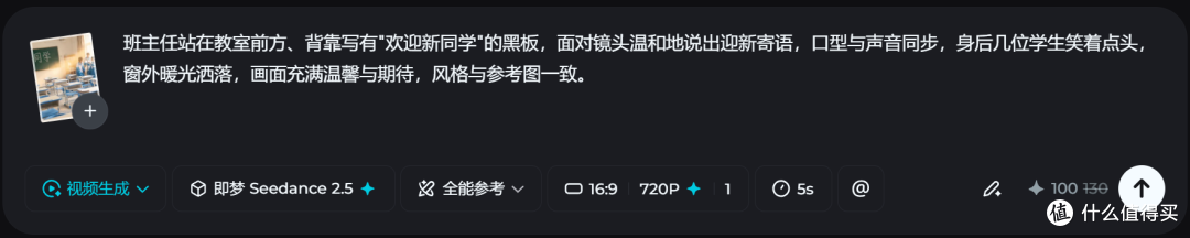开学迎新视频别再求人拍,老师用AI生成开学迎新视频工具推荐