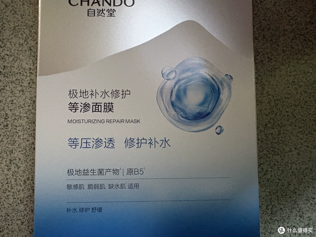 晒后热热的脸,清爽补水面膜怎么选