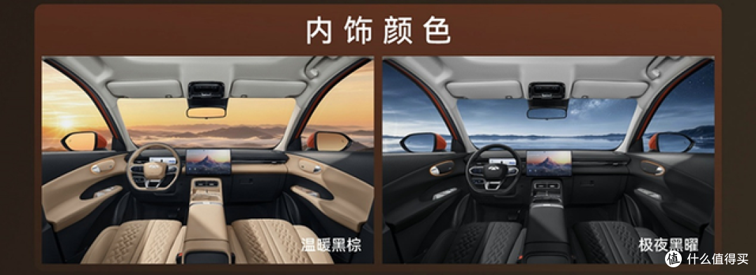 抢先置换价仅9.49万元起,奇瑞风云T7上市,全系续航600km