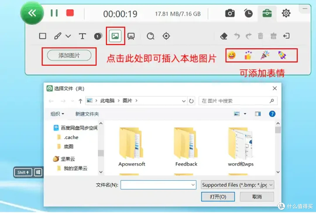 电脑录屏软件如何提升效率，一文讲解悬浮球工具介绍