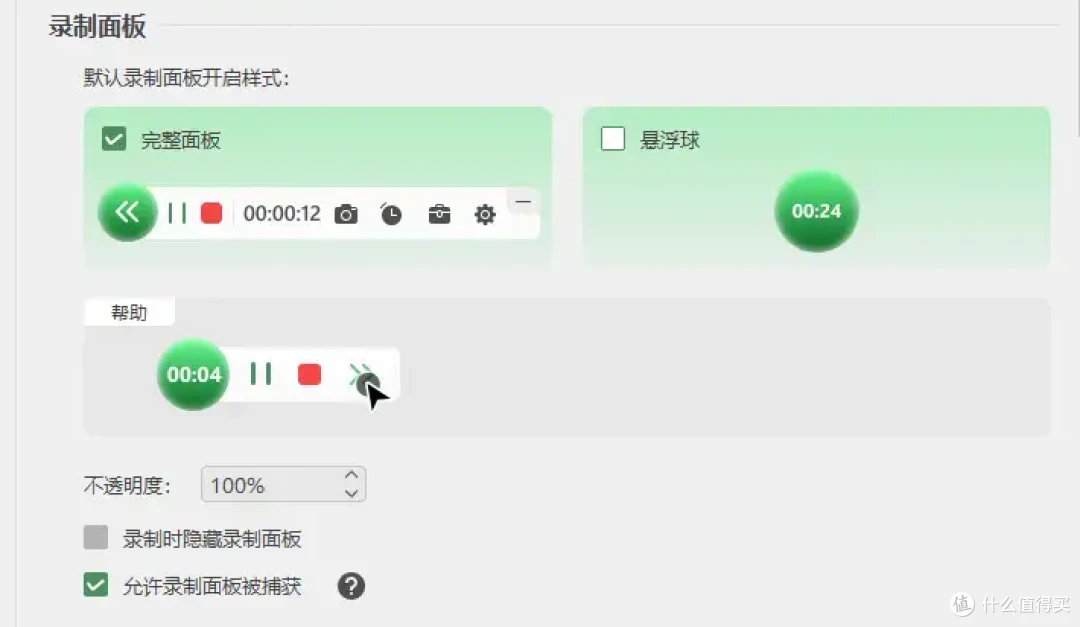 电脑录屏软件如何提升效率，一文讲解悬浮球工具介绍