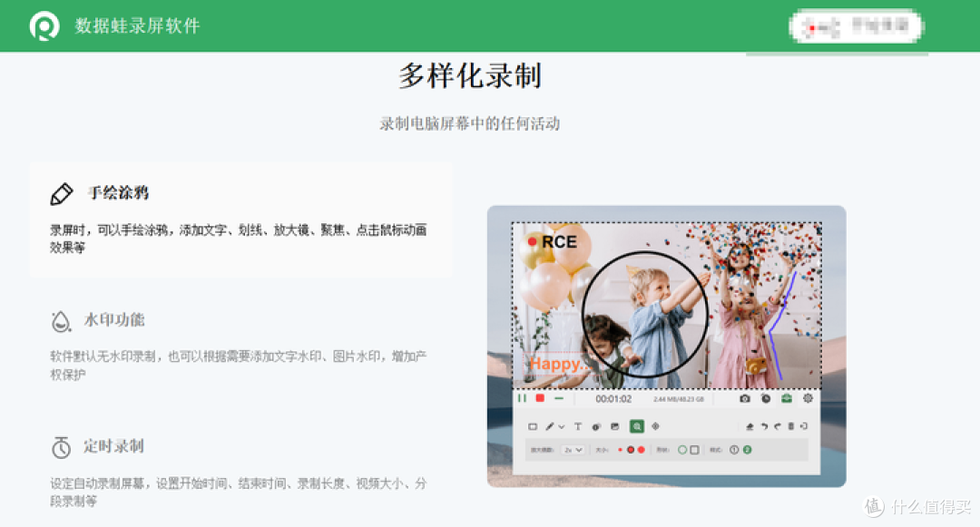 电脑录屏软件如何提升效率，一文讲解悬浮球工具介绍