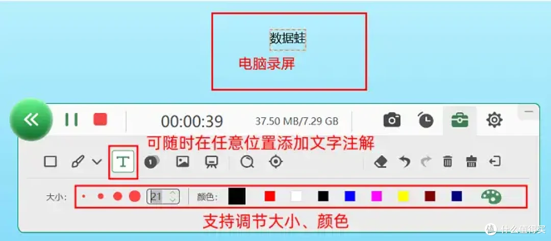 电脑录屏软件如何提升效率，一文讲解悬浮球工具介绍