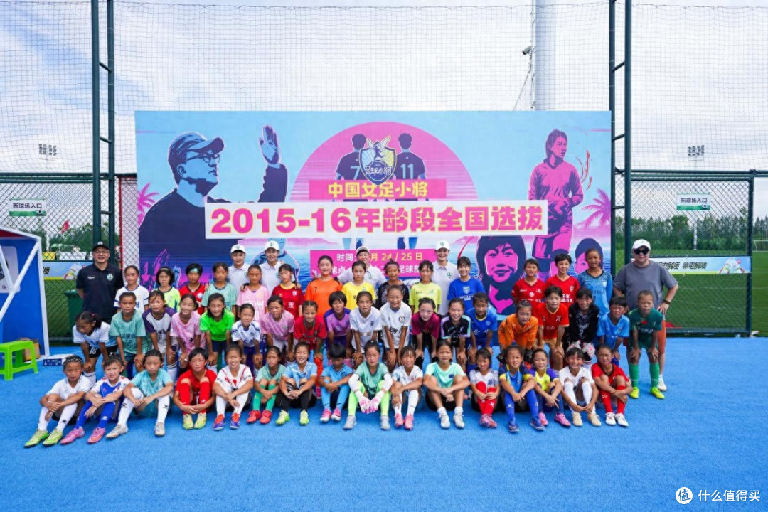 中国足球小将故事里多了一群女孩,南孚聚能女足小将开启新征程