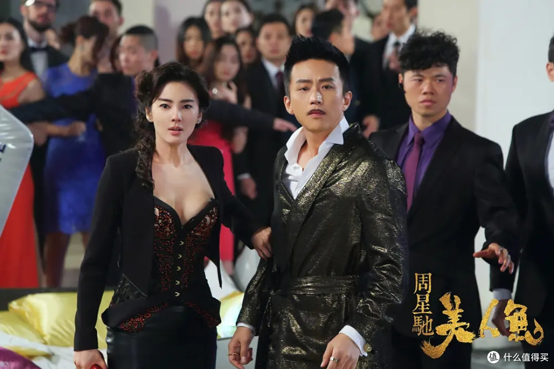《美人鱼》