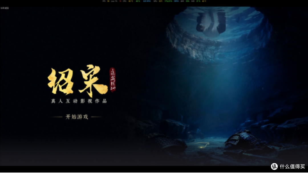 《绍宋:还我河山》 :魂穿赵构改写历史 还于旧都弥补遗憾