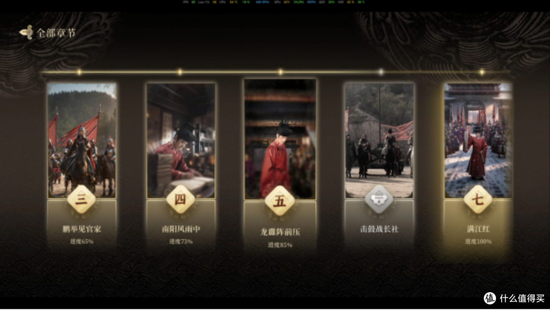 《绍宋:还我河山》 :魂穿赵构改写历史 还于旧都弥补遗憾