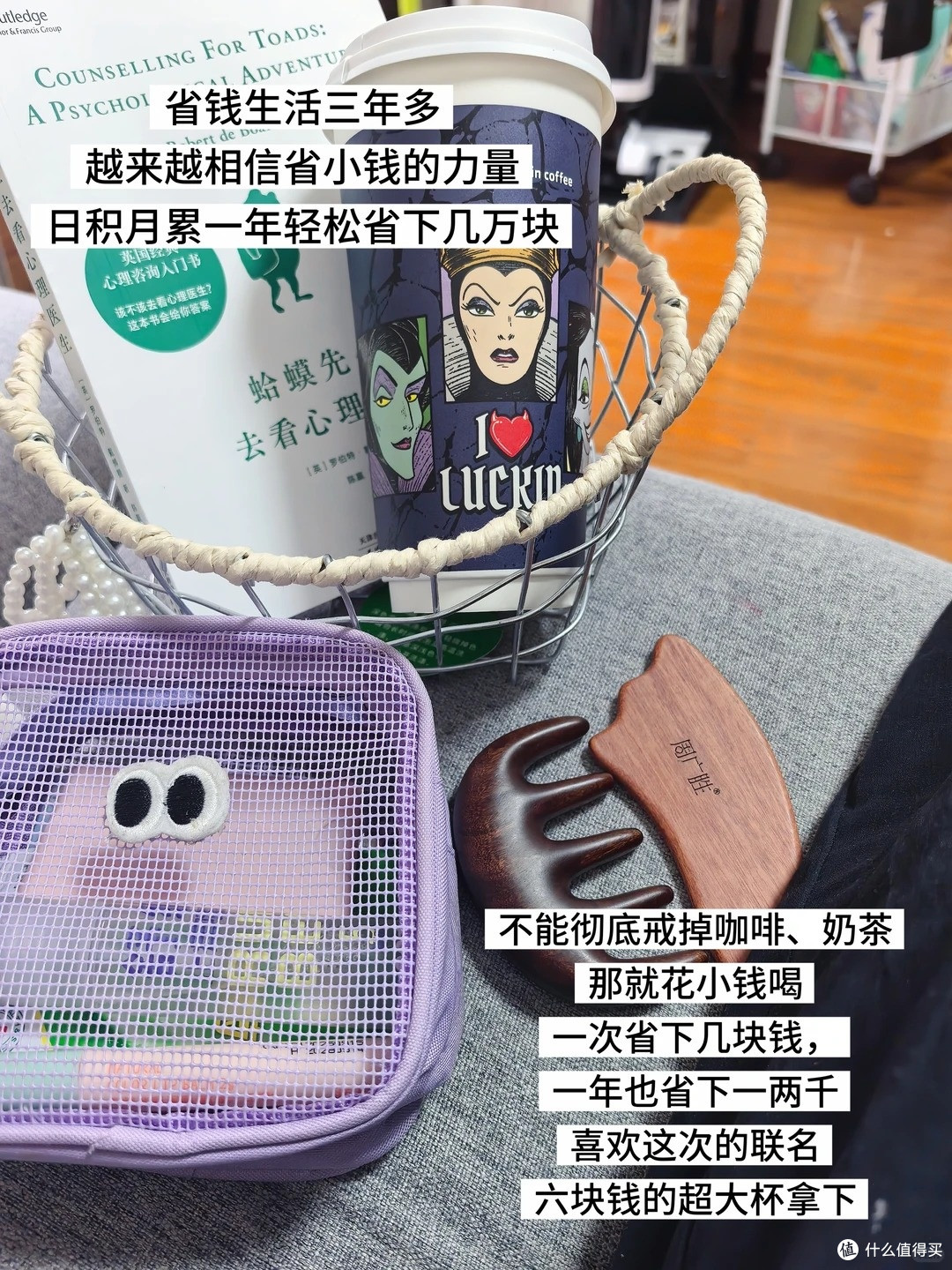 守住钱袋子,中年省小钱攻略|小钱攒成生活的底气