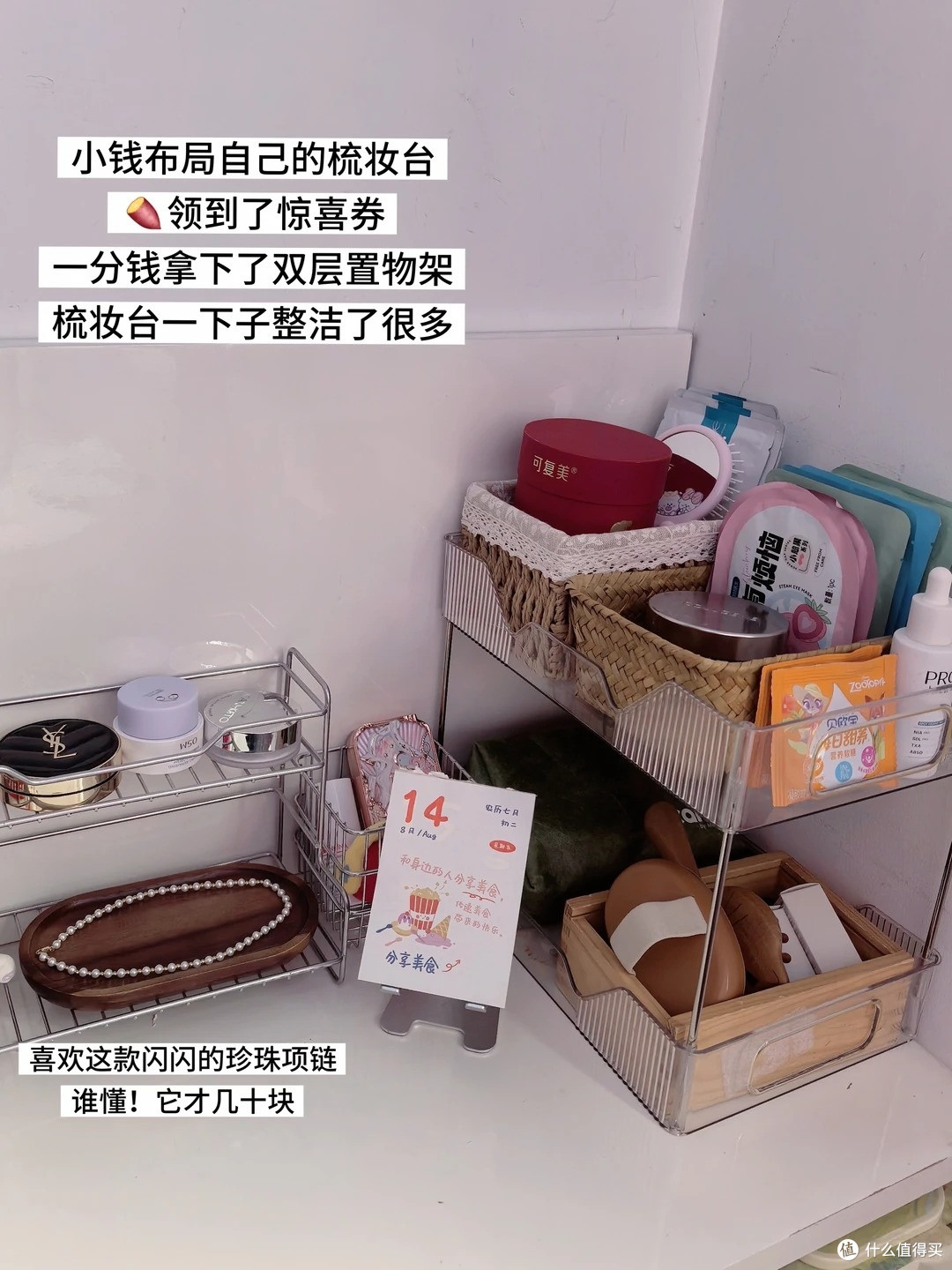 守住钱袋子,中年省小钱攻略|小钱攒成生活的底气