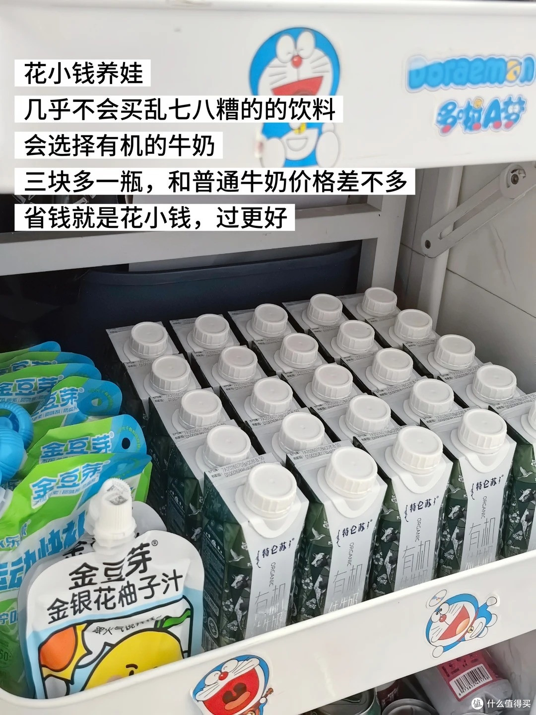 守住钱袋子,中年省小钱攻略|小钱攒成生活的底气