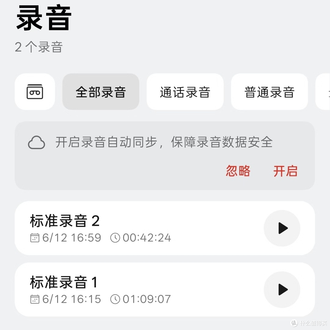 劳动仲裁真实经历：合同到期后公司不续签，我花了一年拿回赔偿