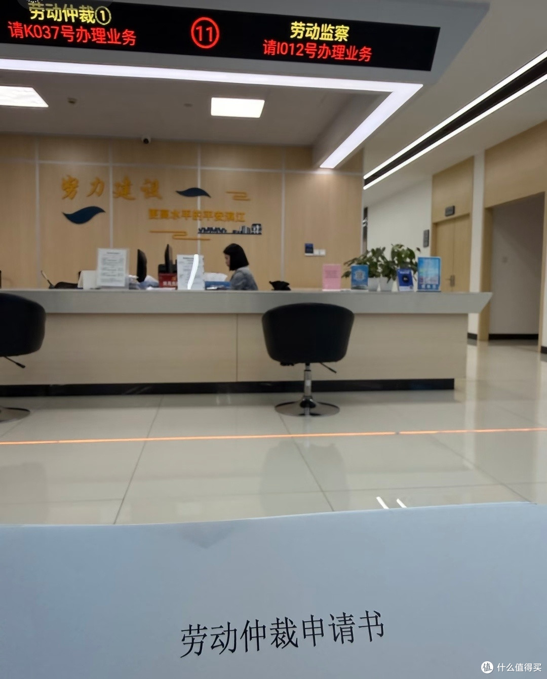 劳动仲裁真实经历：合同到期后公司不续签，我花了一年拿回赔偿