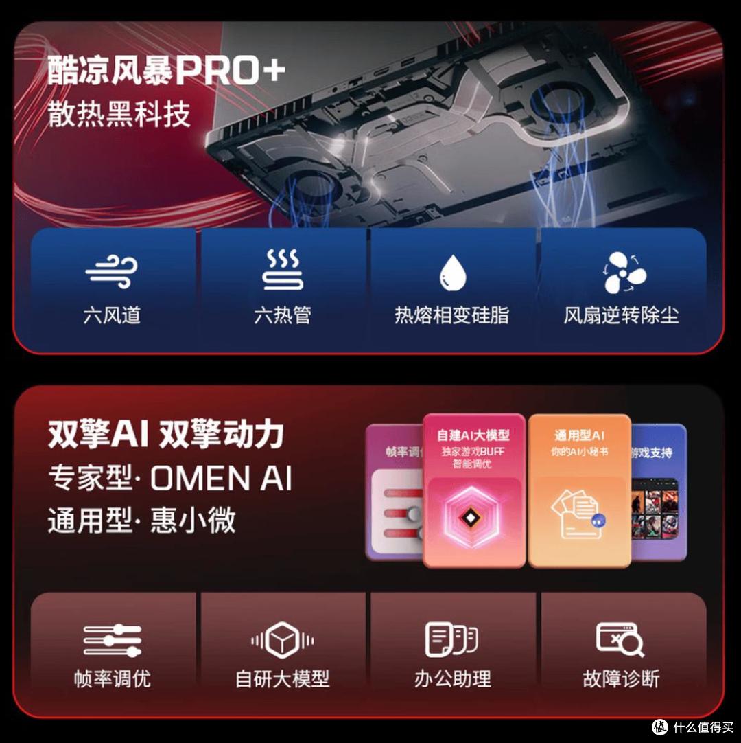 开学换新季,万元级RTX5060游戏本怎么挑?