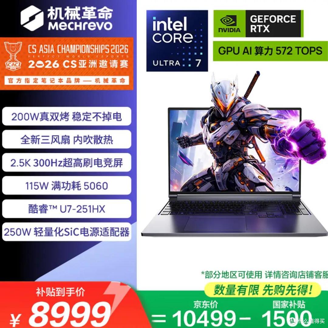 开学换新季,万元级RTX5060游戏本怎么挑?