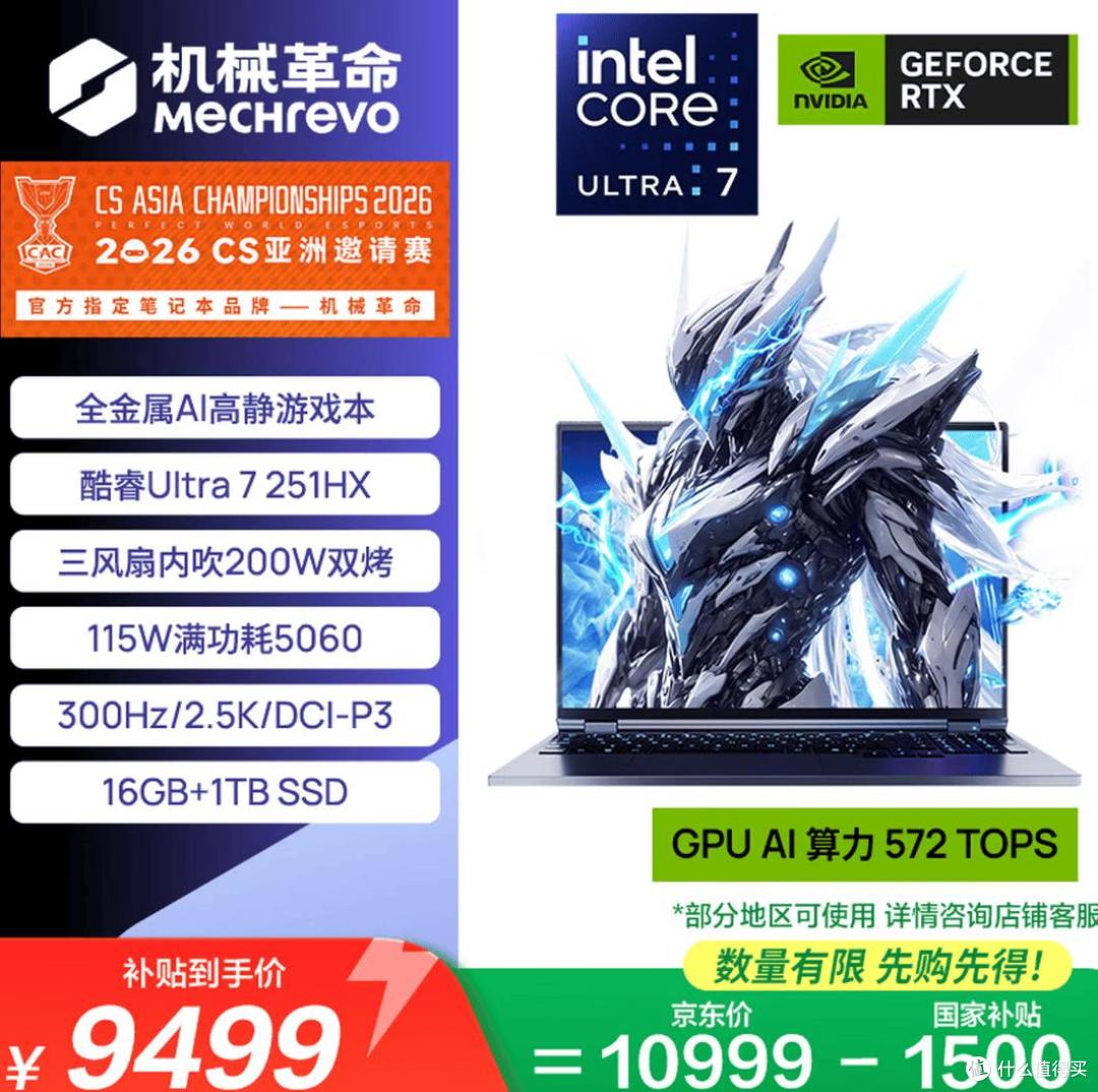开学换新季,万元级RTX5060游戏本怎么挑?
