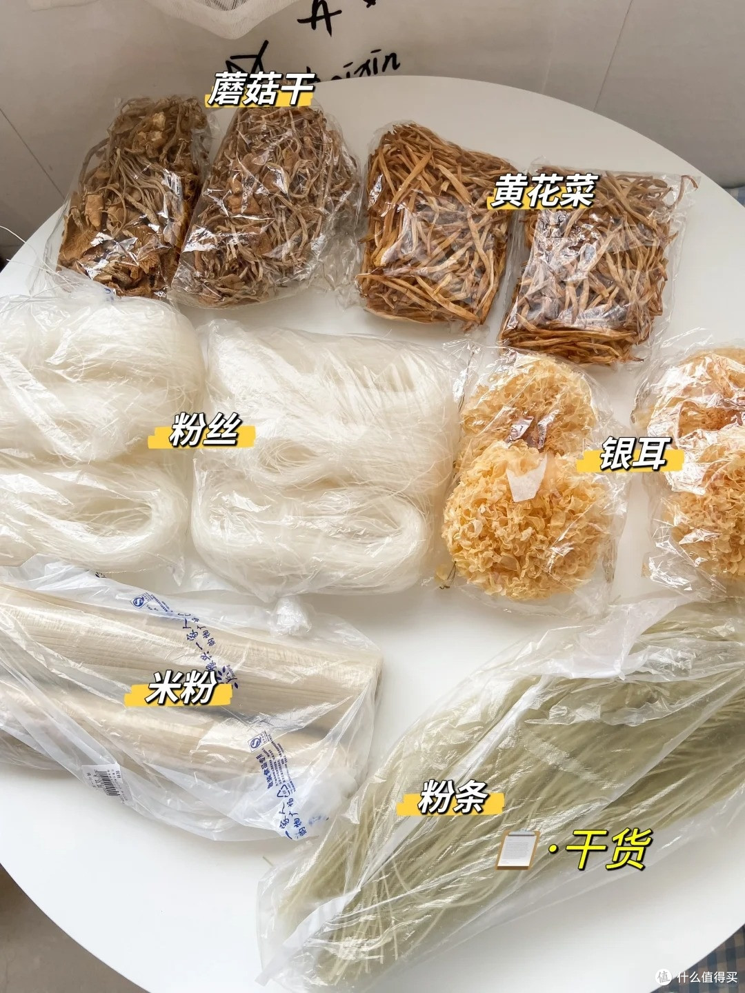 守住钱袋子,全职主妇省钱日记|预算只剩 90 元,三口之家撑一周