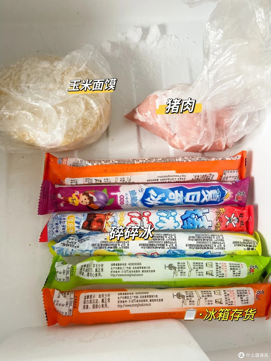 守住钱袋子,全职主妇省钱日记|预算只剩 90 元,三口之家撑一周