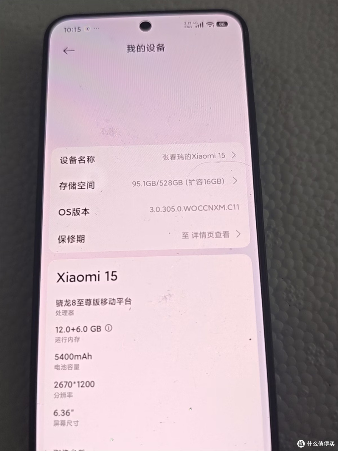 小米15使用体验:小屏旗舰的均衡之选,也有取舍