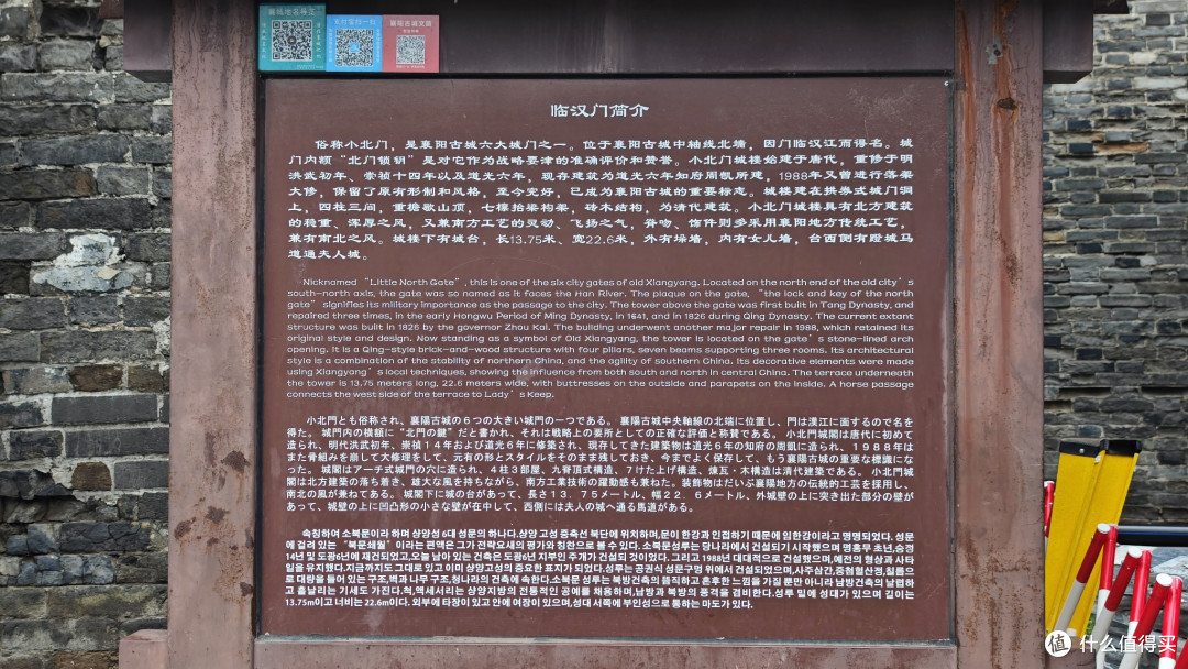 踏千年城墙忆烽火，入古隆中拜卧龙，这才是襄阳的正确打开方式。