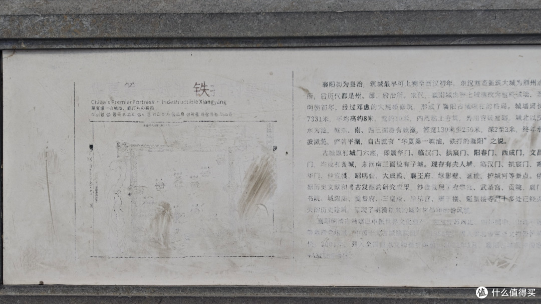 踏千年城墙忆烽火，入古隆中拜卧龙，这才是襄阳的正确打开方式。