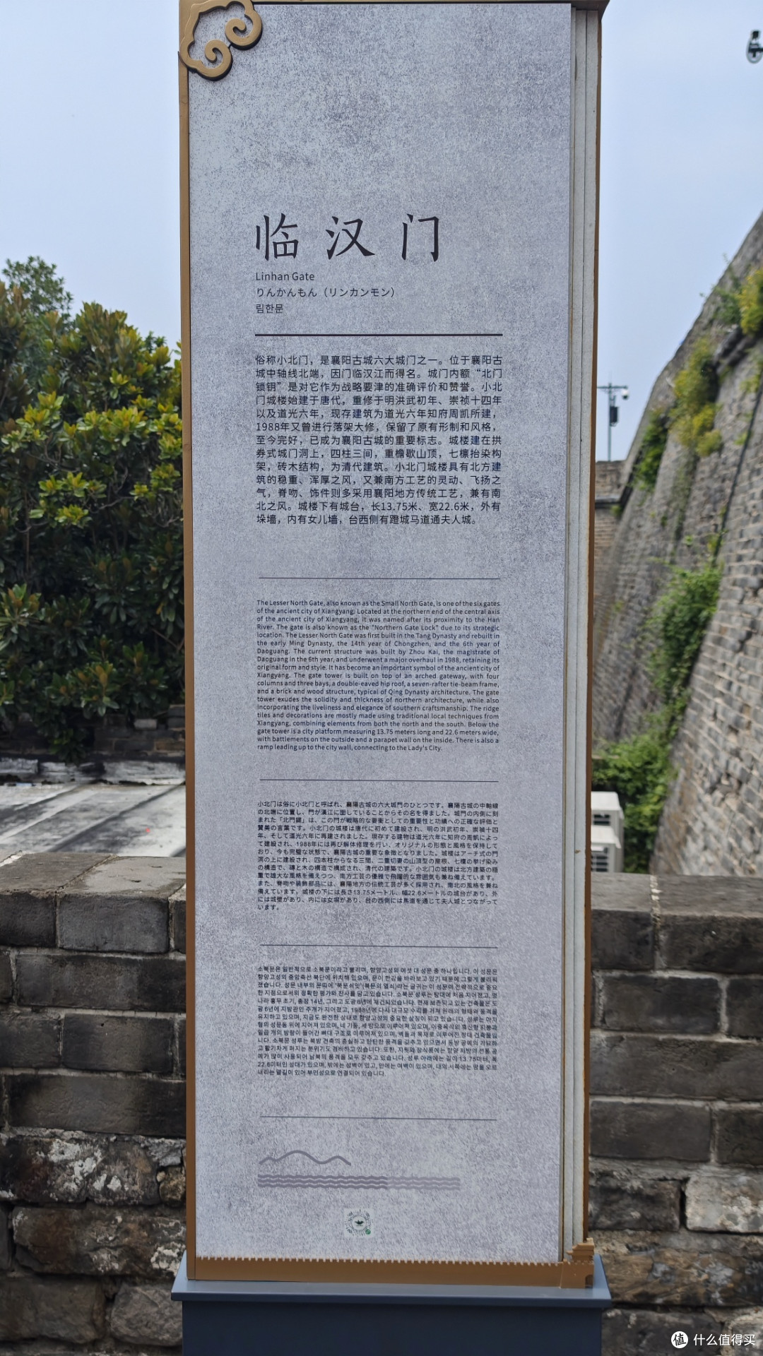 踏千年城墙忆烽火，入古隆中拜卧龙，这才是襄阳的正确打开方式。