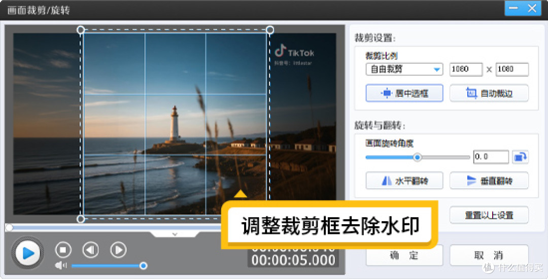 抖音视频上面的字怎么去掉?3招教你快速去除视频字幕